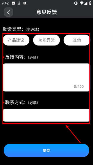 隐私万能播放器