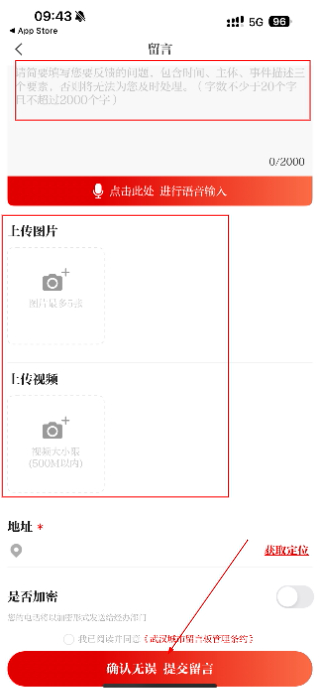 长江日报电子版