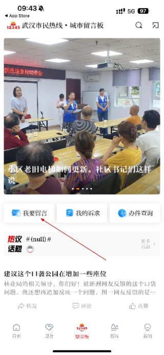 长江日报电子版