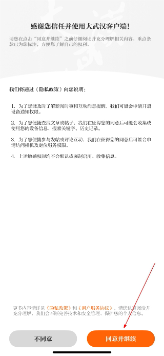 长江日报电子版