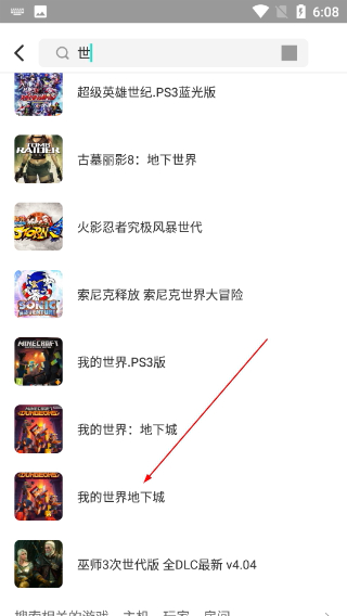 趣点云游戏
