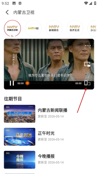 腾格里新闻