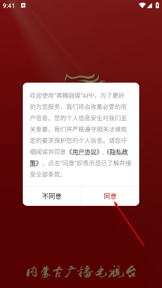 腾格里新闻