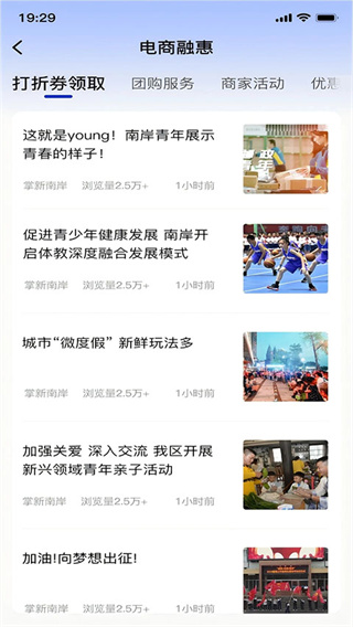 掌新南岸新闻