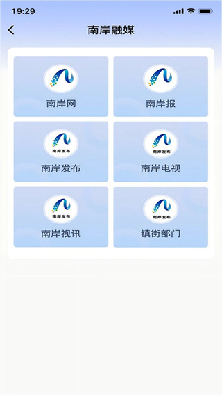 掌新南岸新闻