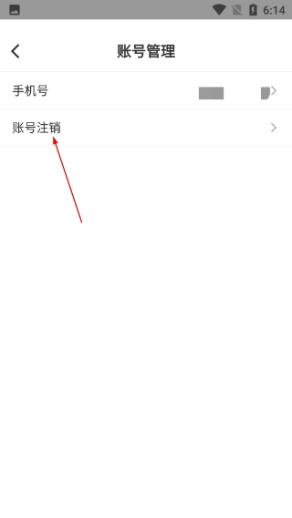 趣点云游戏无限时间版