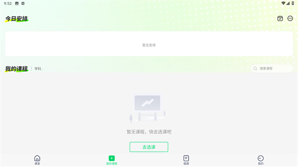 海绵MBA