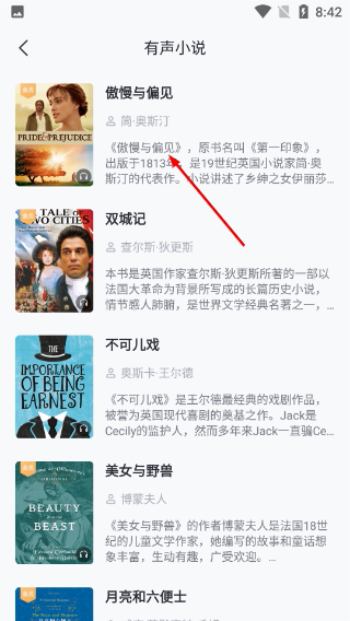 懒人英语阅读最新版本