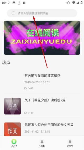 轻阅阅读
