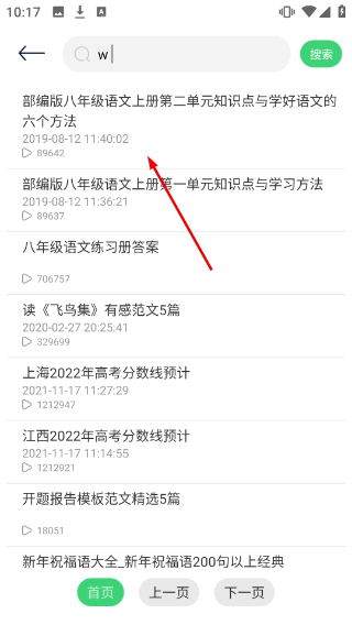 轻阅阅读