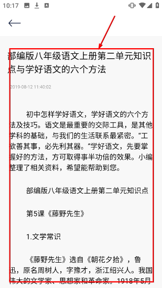 轻阅阅读