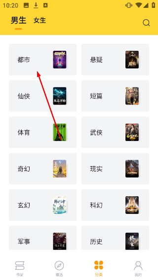 锤子小说