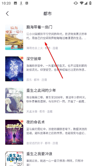锤子小说