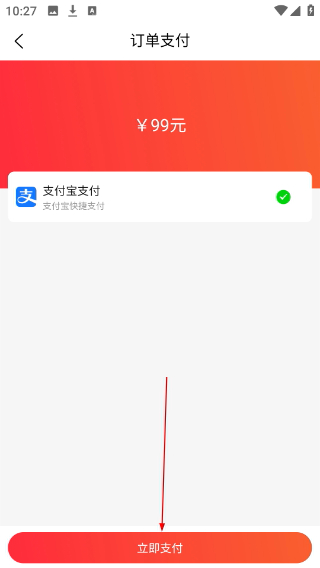 云拨电话