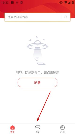 笔书阁