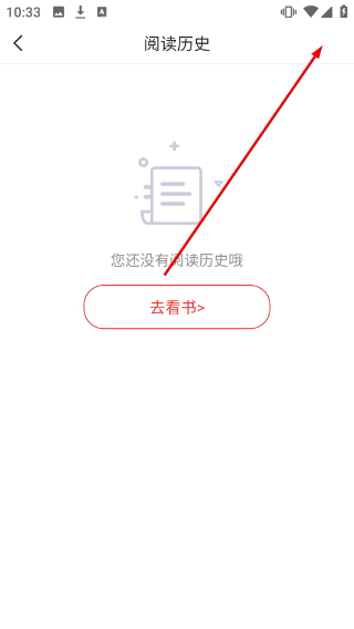 笔书阁