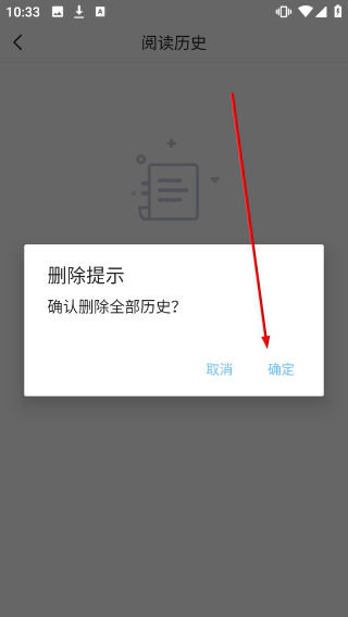 笔书阁