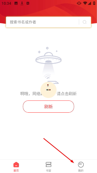 笔书阁免费阅读