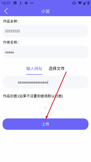 笔书阁免费阅读