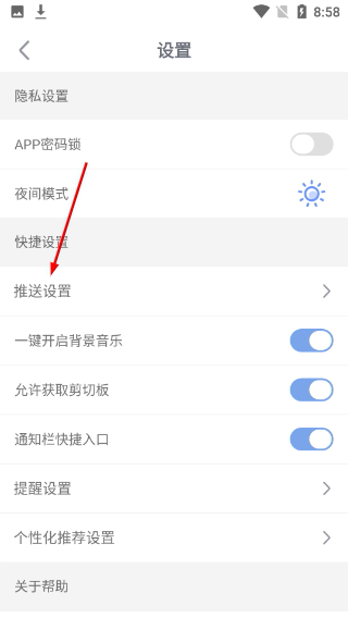 随记备忘录