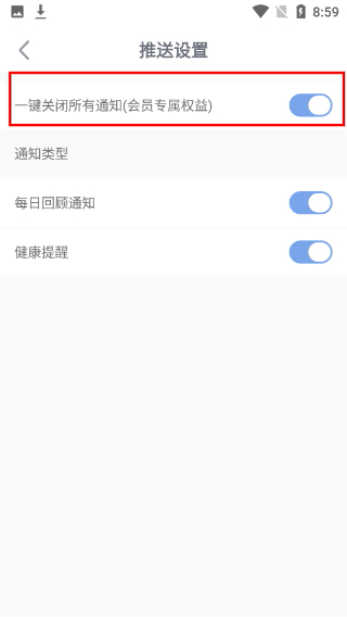 随记备忘录