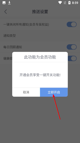随记备忘录