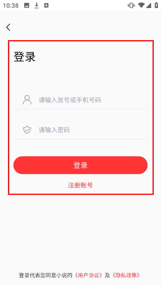 笔书阁(蓝色版)