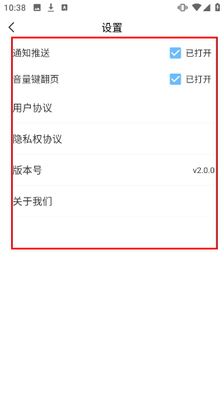 笔书阁(蓝色版)