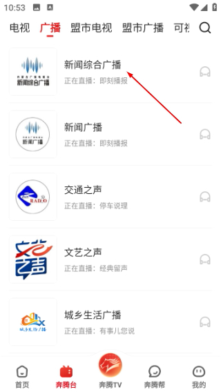 腾格里新闻客户端