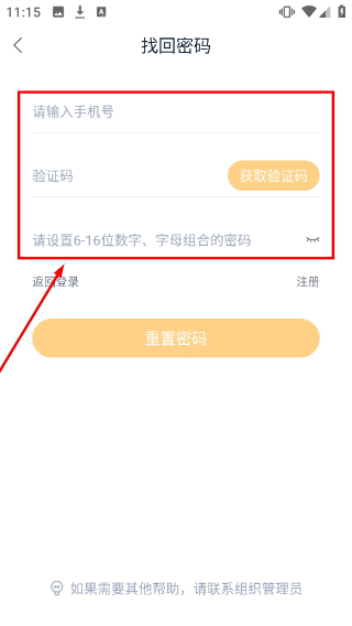 云书馆