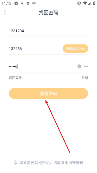 云书馆