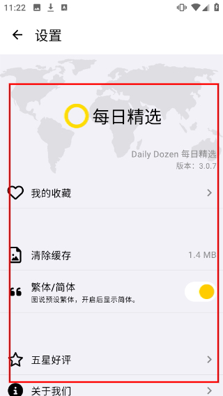 国家地理
