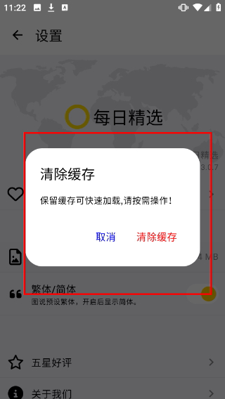 国家地理