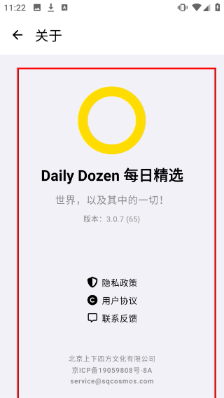 国家地理杂志
