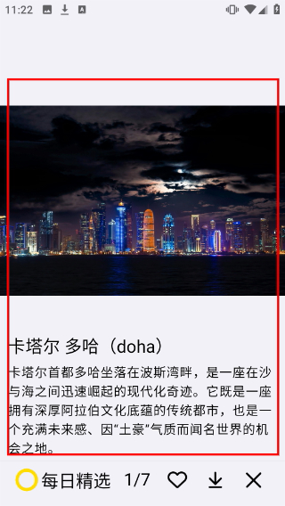 国家地理杂志