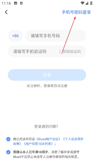 布鲁帝
