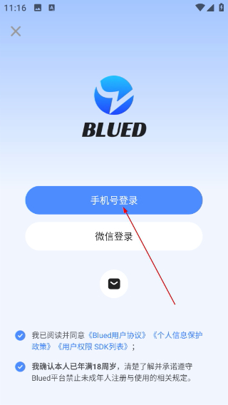 布鲁帝