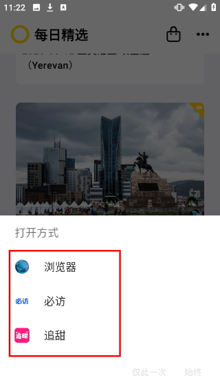 国家地理杂志