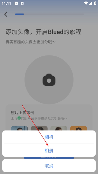 布鲁帝blued