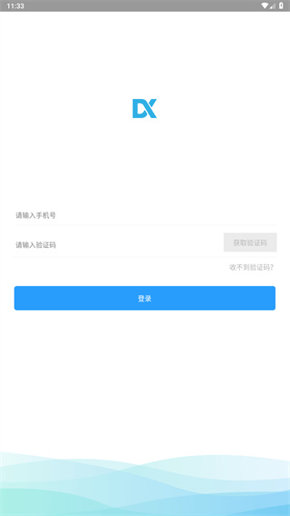 哒咔办公