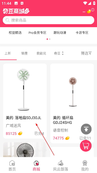 风云再起