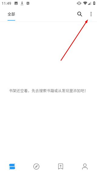 蓝潮阅读