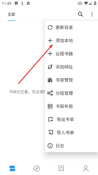 蓝潮阅读