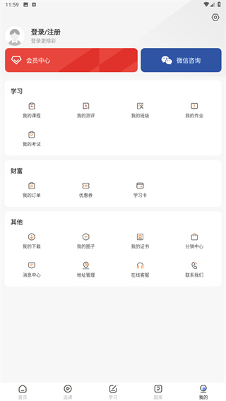 易军考