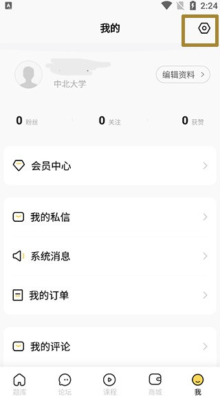 考研汇