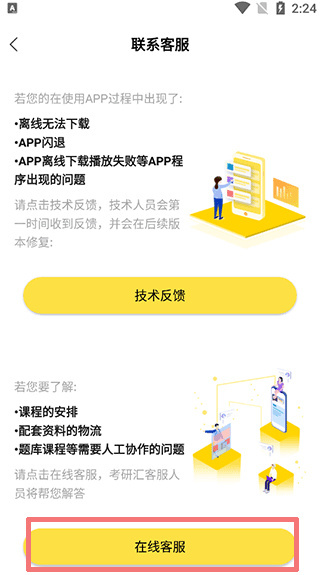 考研汇