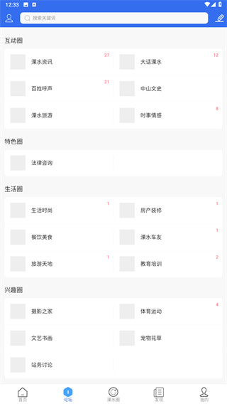 溧水114网