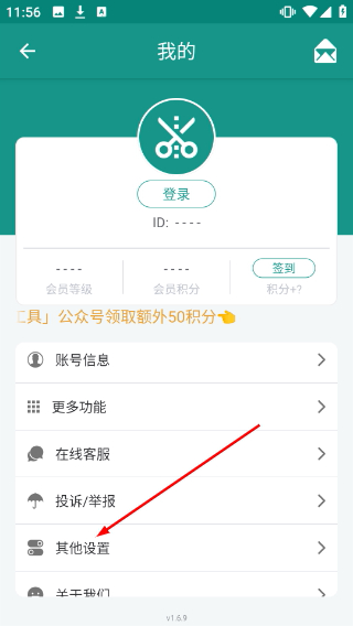 文本分割器手机版