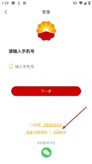 中油阅读