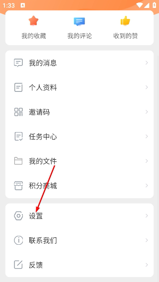 奉节头条客户端